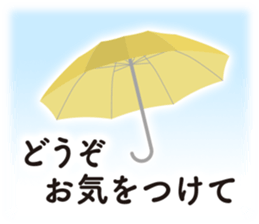 Simple and obedient sticker #15757990