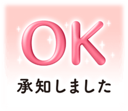 Simple and obedient sticker #15757991