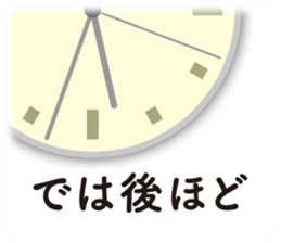 Simple and obedient sticker #15757992