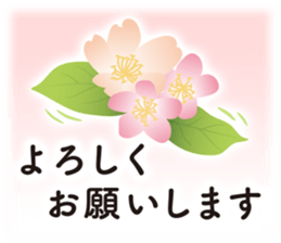 Simple and obedient sticker #15757993