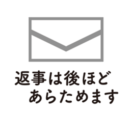 Simple and obedient sticker #15757994