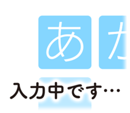 Simple and obedient sticker #15757995