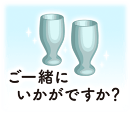 Simple and obedient sticker #15757996