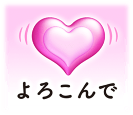 Simple and obedient sticker #15757997