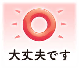 Simple and obedient sticker #15758000