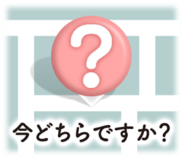 Simple and obedient sticker #15758001