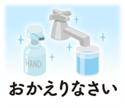 Simple and obedient sticker #15758005