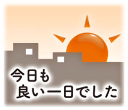 Simple and obedient sticker #15758006