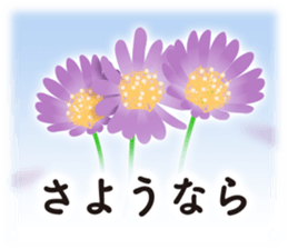 Simple and obedient sticker #15758008