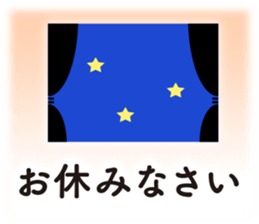 Simple and obedient sticker #15758009