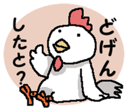 Kappa and funny friends 2 sticker #15758016