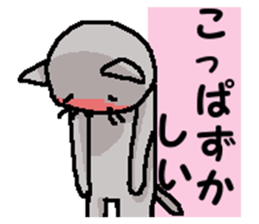 Kappa and funny friends 2 sticker #15758020