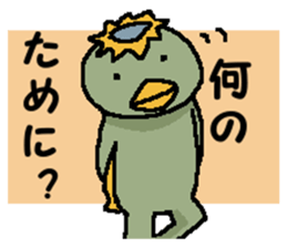 Kappa and funny friends 2 sticker #15758023