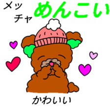 Mr .FUWAKUMA ~Hokkaido dialect~ sticker #15758134