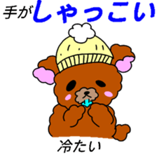 Mr .FUWAKUMA ~Hokkaido dialect~ sticker #15758137