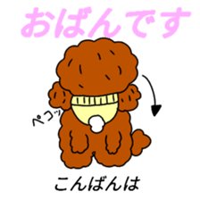 Mr .FUWAKUMA ~Hokkaido dialect~ sticker #15758149