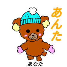 Mr .FUWAKUMA ~Hokkaido dialect~ sticker #15758153