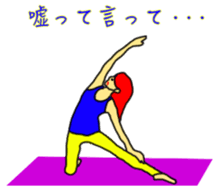 Yoga Sticker Part2. sticker #15758201