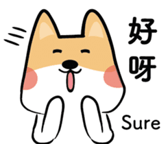 Pat on Cookie's head sticker #15758355