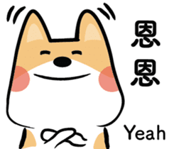 Pat on Cookie's head sticker #15758366