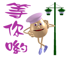 3D Egg Country Part3: Humor Hello sticker #15758444