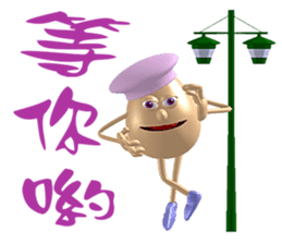 3D Egg Country Part3: Humor Hello sticker #15758444