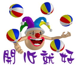 3D Egg Country Part3: Humor Hello sticker #15758445