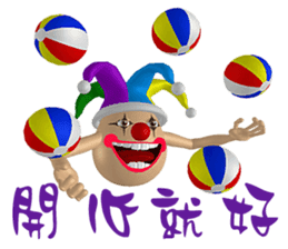3D Egg Country Part3: Humor Hello sticker #15758445
