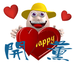 3D Egg Country Part3: Humor Hello sticker #15758447