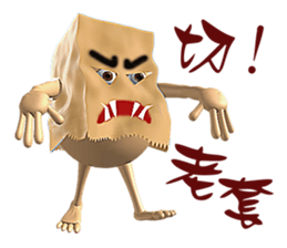 3D Egg Country Part3: Humor Hello sticker #15758454