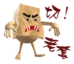 3D Egg Country Part3: Humor Hello sticker #15758454