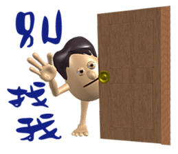 3D Egg Country Part3: Humor Hello sticker #15758456