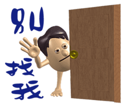 3D Egg Country Part3: Humor Hello sticker #15758456