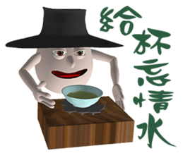 3D Egg Country Part3: Humor Hello sticker #15758458