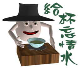 3D Egg Country Part3: Humor Hello sticker #15758458