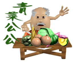3D Egg Country Part3: Humor Hello sticker #15758461