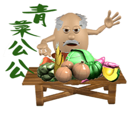 3D Egg Country Part3: Humor Hello sticker #15758461