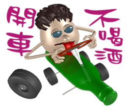 3D Egg Country Part3: Humor Hello sticker #15758462