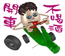 3D Egg Country Part3: Humor Hello sticker #15758462