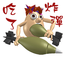 3D Egg Country Part3: Humor Hello sticker #15758465