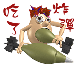 3D Egg Country Part3: Humor Hello sticker #15758465