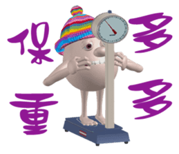 3D Egg Country Part3: Humor Hello sticker #15758466