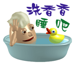 3D Egg Country Part3: Humor Hello sticker #15758468