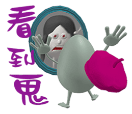 3D Egg Country Part3: Humor Hello sticker #15758469