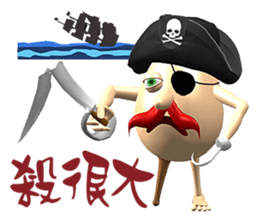 3D Egg Country Part3: Humor Hello sticker #15758470