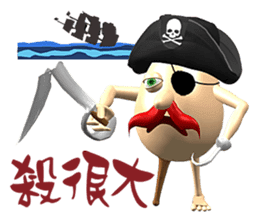 3D Egg Country Part3: Humor Hello sticker #15758470