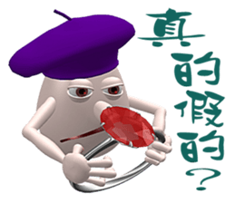 3D Egg Country Part3: Humor Hello sticker #15758471