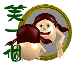 3D Egg Country Part3: Humor Hello sticker #15758472