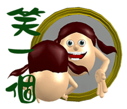 3D Egg Country Part3: Humor Hello sticker #15758472