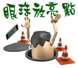 3D Egg Country Part3: Humor Hello sticker #15758473